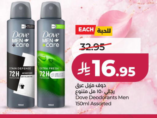 available at لولو هايبرماركت in مملكة العربية السعودية, السعودية, سعودية - حفر الباطن