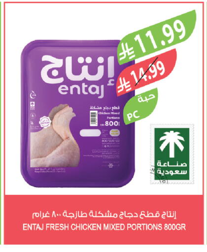 available at المزرعة in مملكة العربية السعودية, السعودية, سعودية - ينبع