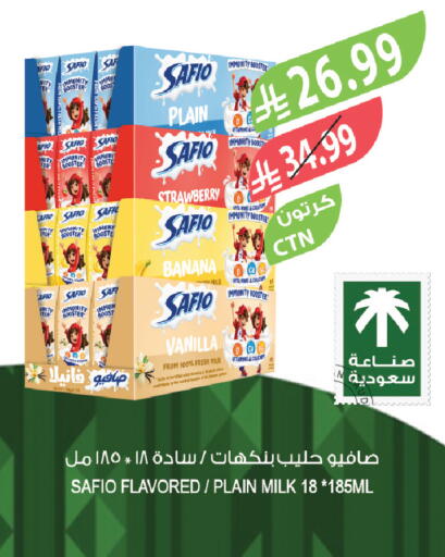Strawberry Banana Vanilla available at المزرعة in مملكة العربية السعودية, السعودية, سعودية - سيهات