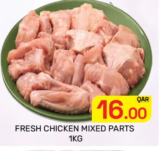 available at Majlis Hypermarket in Qatar - Al Rayyan