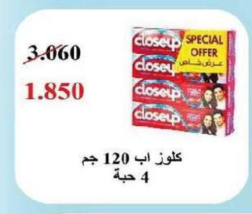available at جمعية السرة التعاونية in الكويت - مدينة الكويت
