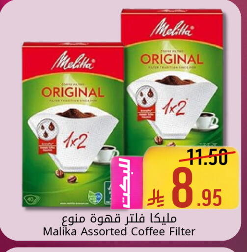 available at Candy Planet in KSA, Saudi Arabia, Saudi - Al Khobar
