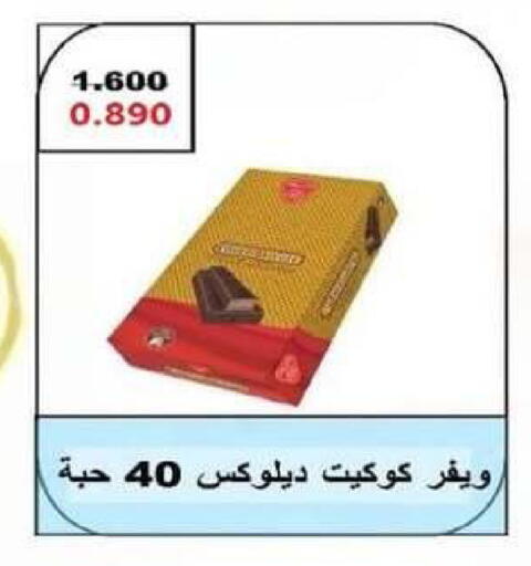 available at Al dhaher co-op society in Kuwait - Ahmadi Governorate
