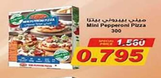 available at جمعية اشبيلية التعاونية in الكويت - مدينة الكويت
