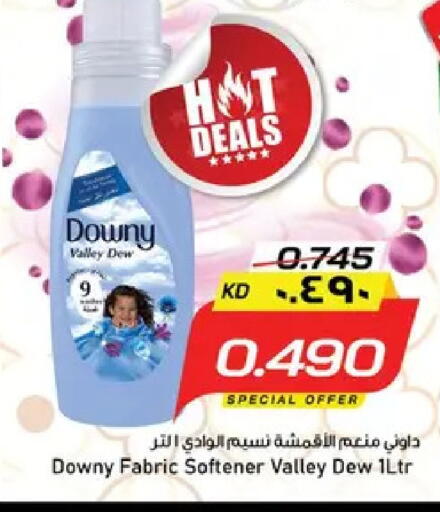available at نستو هايبر ماركت in الكويت - مدينة الكويت