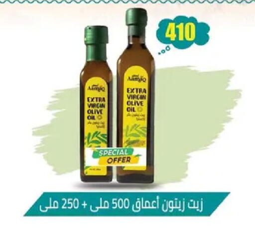 available at Abo Elsoud Hypermarket in Egypt - Cairo