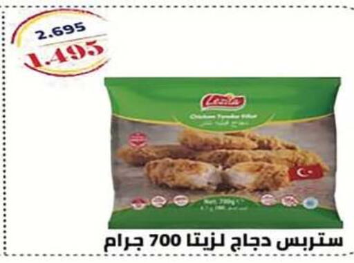 available at جمعية اشبيلية التعاونية in الكويت - مدينة الكويت