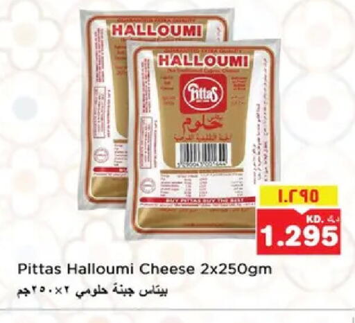 available at نستو هايبر ماركت in الكويت - مدينة الكويت