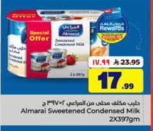 available at Hyper Al Wafa in KSA, Saudi Arabia, Saudi - Jeddah
