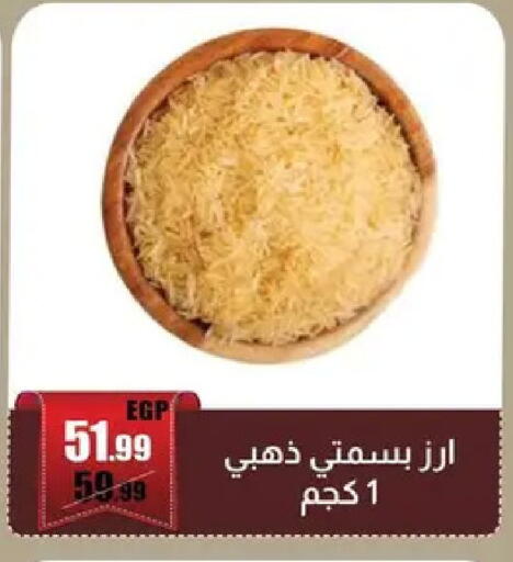 available at Abo Elsoud Hypermarket in Egypt - Cairo