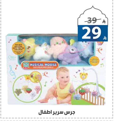 available at الهدايا سنتر in مملكة العربية السعودية, السعودية, سعودية - مكة المكرمة