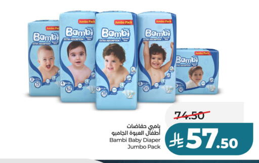 available at لولو هايبرماركت in مملكة العربية السعودية, السعودية, سعودية - حفر الباطن