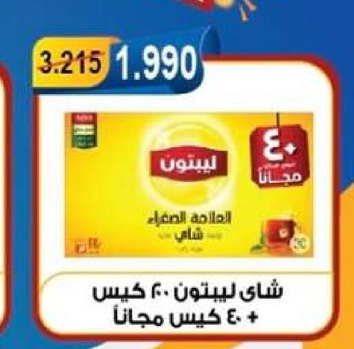 available at جمعية العقيلة التعاونية in الكويت - محافظة الأحمدي