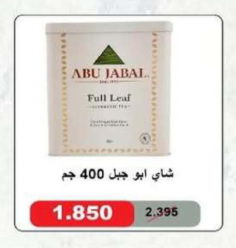 available at Al dhaher co-op society in Kuwait - Ahmadi Governorate
