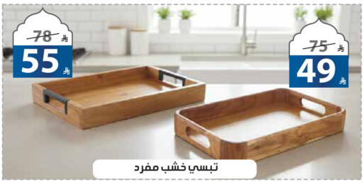 available at الهدايا سنتر in مملكة العربية السعودية, السعودية, سعودية - مكة المكرمة