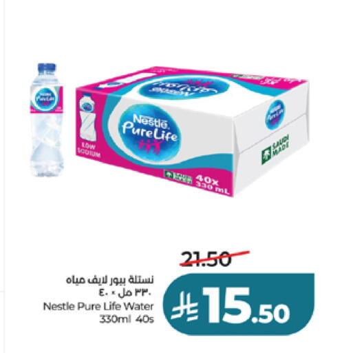 available at لولو هايبرماركت in مملكة العربية السعودية, السعودية, سعودية - ينبع