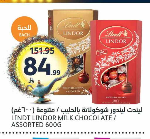 available at AlJazera Shopping Center in KSA, Saudi Arabia, Saudi - Riyadh
