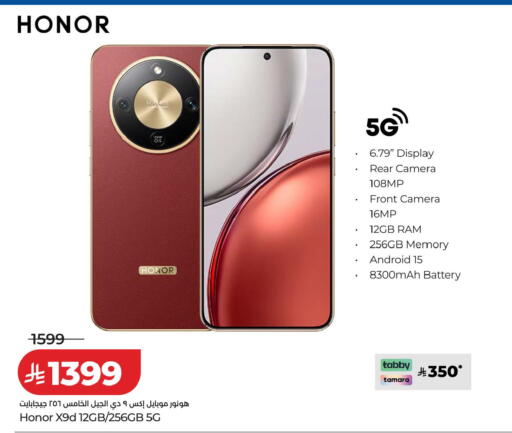 available at LULU Hypermarket in KSA, Saudi Arabia, Saudi - Tabuk