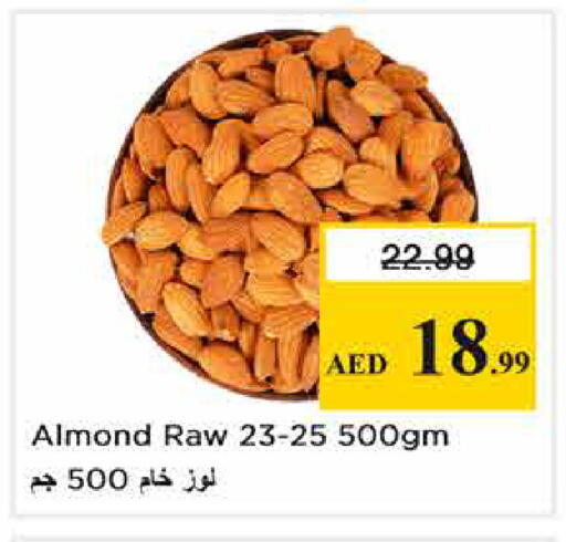 available at نستو هايبرماركت in الإمارات العربية المتحدة , الامارات - أبو ظبي
