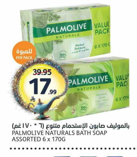 available at AlJazera Shopping Center in KSA, Saudi Arabia, Saudi - Riyadh