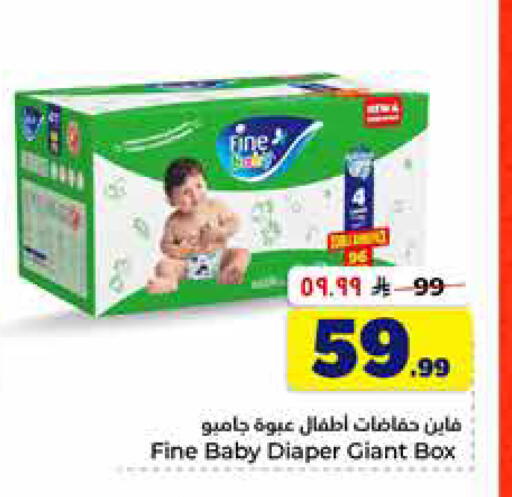 available at Hyper Al Wafa in KSA, Saudi Arabia, Saudi - Al-Kharj