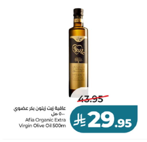 available at لولو هايبرماركت in مملكة العربية السعودية, السعودية, سعودية - ينبع
