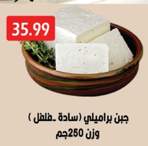 available at يورومارشيه in Egypt - القاهرة
