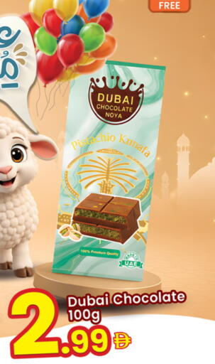 available at Everyday Center in UAE - Sharjah / Ajman