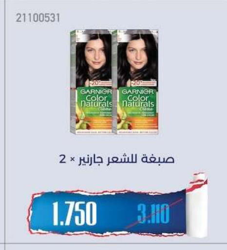 available at جمعية مشرف التعاونية in الكويت - مدينة الكويت