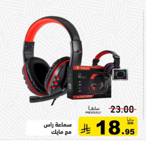 available at Aswaq Ramez in KSA, Saudi Arabia, Saudi - Al Hasa