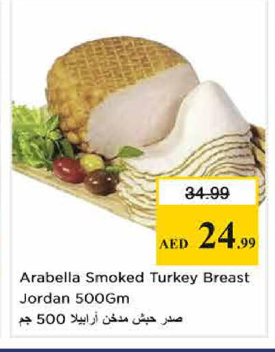 available at نستو هايبرماركت in الإمارات العربية المتحدة , الامارات - أبو ظبي