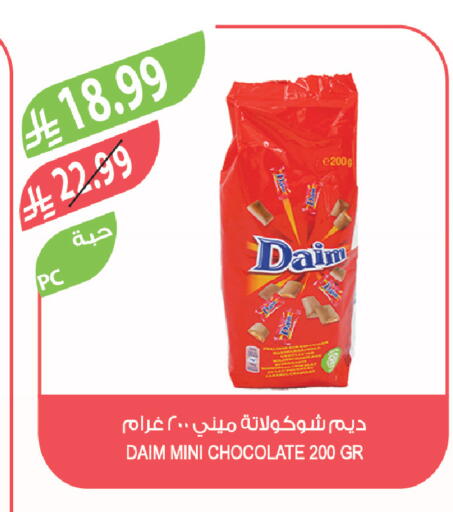 available at المزرعة in مملكة العربية السعودية, السعودية, سعودية - سيهات