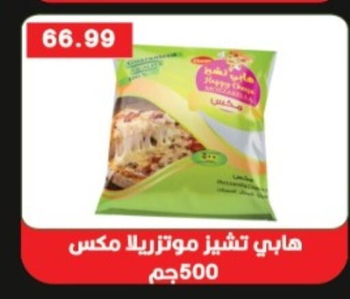 available at يورومارشيه in Egypt - القاهرة