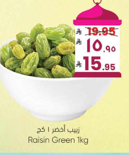 available at ستي فلاور in مملكة العربية السعودية, السعودية, سعودية - سكاكا