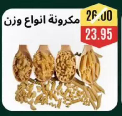 available at أسواق أولاد حسان in Egypt - القاهرة