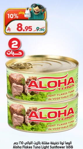 available at الدكان in مملكة العربية السعودية, السعودية, سعودية - المدينة المنورة
