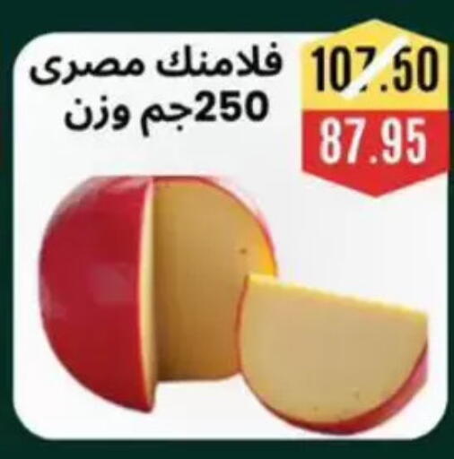 available at أسواق أولاد حسان in Egypt - القاهرة