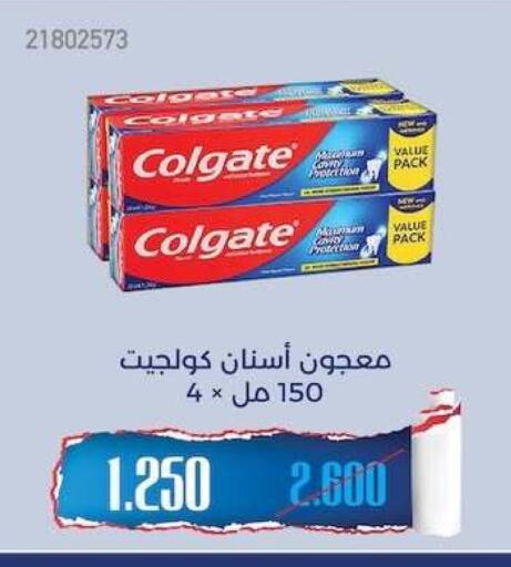 available at جمعية مشرف التعاونية in الكويت - مدينة الكويت