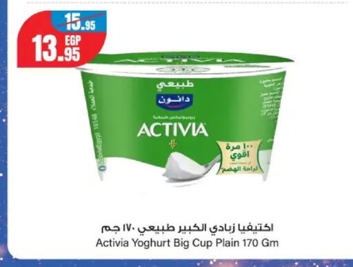 available at Géant Egypt in Egypt - Cairo