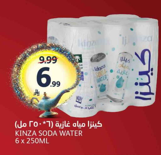 available at AlJazera Shopping Center in KSA, Saudi Arabia, Saudi - Riyadh
