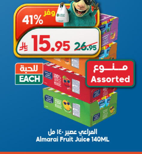 available at الدكان in مملكة العربية السعودية, السعودية, سعودية - المدينة المنورة