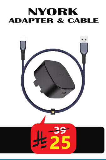 available at ستي فلاور in مملكة العربية السعودية, السعودية, سعودية - الرياض