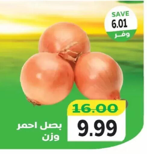 available at ذا مارت in Egypt - القاهرة