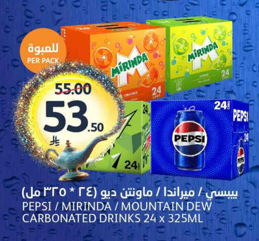 Orange available at AlJazera Shopping Center in KSA, Saudi Arabia, Saudi - Riyadh