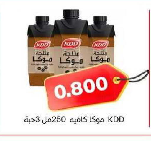 available at Al dhaher co-op society in Kuwait - Ahmadi Governorate