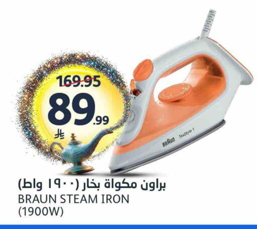 available at AlJazera Shopping Center in KSA, Saudi Arabia, Saudi - Riyadh