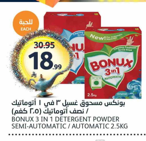 available at AlJazera Shopping Center in KSA, Saudi Arabia, Saudi - Riyadh