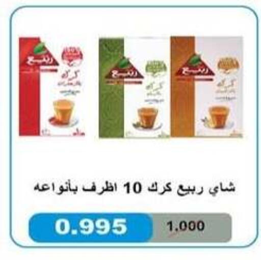 available at Salwa Co-Operative Society  in Kuwait - Kuwait City