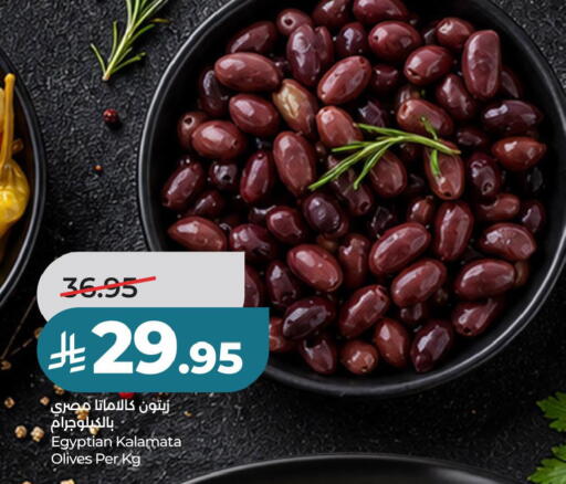 available at لولو هايبرماركت in مملكة العربية السعودية, السعودية, سعودية - حفر الباطن
