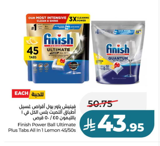 Lemon available at لولو هايبرماركت in مملكة العربية السعودية, السعودية, سعودية - حفر الباطن